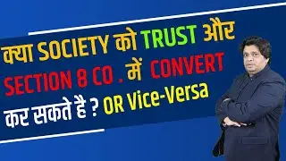 Can Society Convert  Into Trust And  Section 8 Company ? By CA Sanjay Gupta