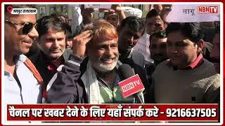 Discoms employees: Electricity Workers ने Inter Discom Transfer को लेकर हंगामा किया...!