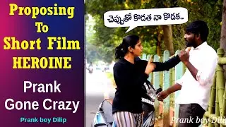 Proposing prank on Heroine | Latest Telugu Pranks | Prank on celebrity | Prank Boy Dileep | Prank