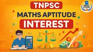 TNPSC MATHS |APTITUDE |SIMPLE INTEREST | HOW TO SOLVE WITHIN 2 MINUTES | TAMIL | BRINS DIARY