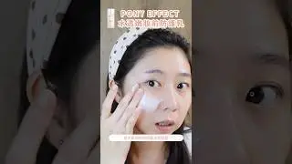 Pony Effect水透嫩妝前防護乳水感輕透#ponyeffect #妝前乳 #防曬乳 #素顏霜 #韓國 #彩妝 #彩妝新品 #開架彩妝 @ponyeffecttaiwan #水透嫩妝前防護乳