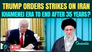 U.S Vs IRAN War LIVE: Trump&rsquo;s ULTIMATUM To Khamenei After Executions | Big ATTACK Soon? | Iran LIVE