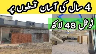 house for sale in installment || low price 4 marla house for sale in installment rawalpindi