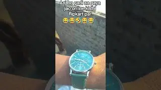 Aaj bo gadi aa gaya jao online ki thi filpkart par #funny #shortvideo #comedy #comedy #funnyjokes 🤣😂