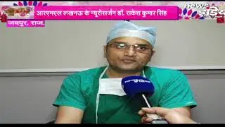 चिकित्सा के क्षेत्र में Evaa Hospital ने स्थापित किये नए कीर्तिमान || News India