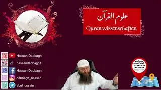Wie kann ich den Vorbeter korrigieren? Wie auf Fehler hinweisen? Imam Fehler Gebet sagen reagieren
