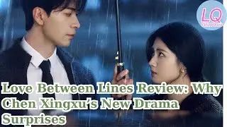 Love Between Lines Review: Why Chen Xingxu&rsquo;s New Drama Surprises