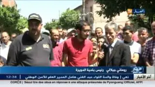 فعاليات يوم بدون سيارات في مدينة الدويرة بالعاصمة