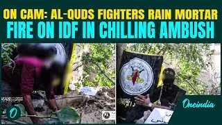 VIDEO: Hamas Al-Quds Fighters Trap and Bombard IDF Convoy in Southern Gaza; IDF Hammered by Mortars
