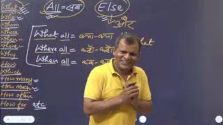 English spoken or english words sikhe sanjeev sir ke sath naye tricks or naye andaz me rule 147 se