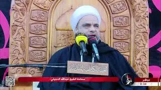 مجلس عزاء بذكرى استشهاد الامام موسى الكاظم - عليه السلام من العتبة الكاظمية المقدسة