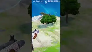【Fortnite Jazz】Long Shots #fortnite #sciencefiction #フォートナイト