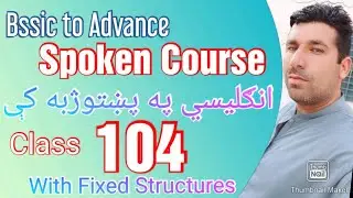 Advanced English Spoken course #class 104 by Danish@tahsilkhan4344