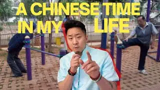 What A Chinese Time In My Life Means...
