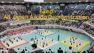 62nd All Japan Aikido Demonstration