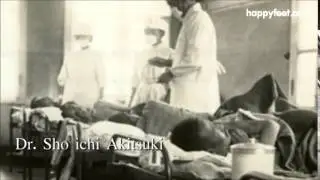 Kenkoh Massage Sandals History