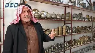 بيت الأنتيكا في مدينة أرمناز بريف إدلب يعرض القطع ذات القيمة الحضارية والتراثية