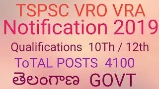 TSPSC VRO VRA NOTIFICATION 2019 ( any doubt see description) TELANGANA