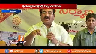 Panyam MLA Gowru Charitha Reddy Political Graph & Constituency Problems | AR | iNews