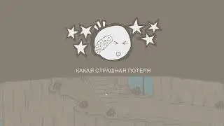 Draw a Stickman: EPIC #1 Начало!