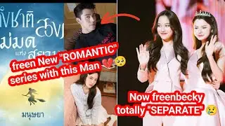 Freen New ROMANTIC series with this man 💔🥺 Now freenbecky totally SEPARATE 😢