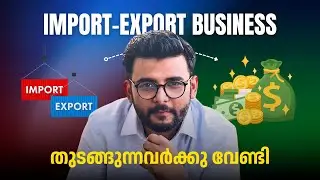 Import-Export ബിസിനസ്സ് തുടങ്ങാൻ വേണ്ട ലൈസൻസുകൾ 🔑 | Complete Guide in Malayalam