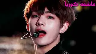 Yalla _ Kim Taehyung ✨