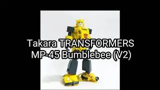 Takara TRANSFORMERS MP-45 Bumblebee (V2), by BAPE小胡子