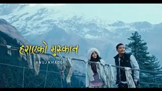 Anuj Khadgi - Harayeko Muskan (Official Music Video) | @Mrbvlog_official & @SURAKSHYAKCOFFICIAL