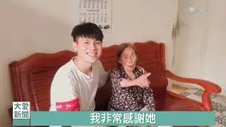 20240708 大愛新聞網 土環系學生施宏強受訪 泰雅青年施宏強無畏逆境拚搏