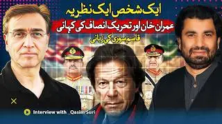 Moeed Pirzada with Qasim Suri: How Imran Khan Made PTI from &ldquo;Nothing&rdquo; but &ldquo;Love of Pakistan&rdquo;? 