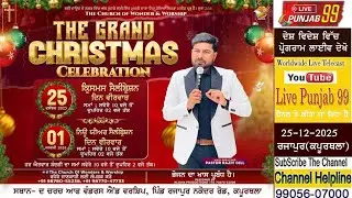 Live Grand  Christmas Celebration 2025 The Church Of Wonders & Worship(Regd) Pb. Razapur Kapurthala