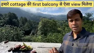 Mukteshwar में हमारे cottage की first balcony से ऐसा view मिलेगा | Construction Update #uttarakhand