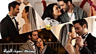لمستك نسيت الحياة❤️‍🔥 // الياقوت // فيرايا - يمان // ‏Safir‏ //‏ Feraye - Yaman