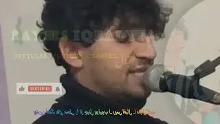 چشم ته میگردانی عالم  می‌ترسانی دول  رباب مست دیوانگان_ پرویز / Dol robab mast_ Prwiz 