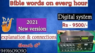 BIBLE WORDS ON EVERY HOUR NEW VERSION @aaron.cp.official CONNECTIONS & FULL DETAILS TELUGU LO