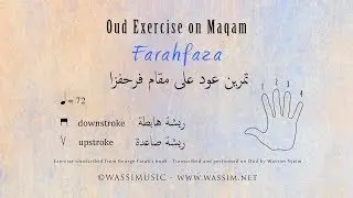 Oud exercise on maqam FarahFaza - تمرين عود على مقام فرحفزا -  Le&ccedil;on de Oud Luth