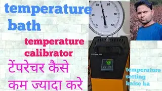 CALsys650 temperature bath || temperature gauge kaise calibrate kare