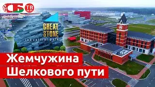 Великий камень. Жемчужина Шелкового пути &ndash; специальный репортаж