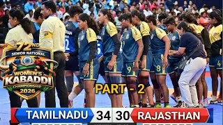Tamilnadu 🆚 Rajasthan | Pri Quarter Final Match | 72nd Senior Women's Kabaddi Championship | PART 2 