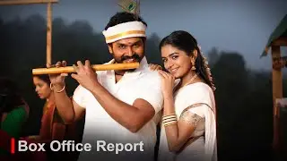 Viruman Box Office Collection | Karthi | Muthaiah | Yuvan Shankar Raja
