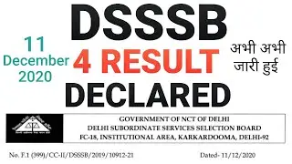 DSSSB 4 RESULT DECLARED, अभी अभी जारी हुई, 11/DECEMBER/2020, DSSSB ONLINE, DSSSB RECRUITMENT, DSSSB,
