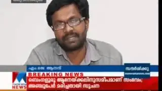 Huge loss for youth who took National Games tender