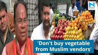 BJP MLA Suresh Tiwari Says Boycott Muslim Vegetable Sellers, Video Viral