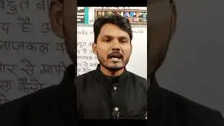जीवन की कड़वी सच्चाई 65 By Pradeep Sir #shorts #motivation