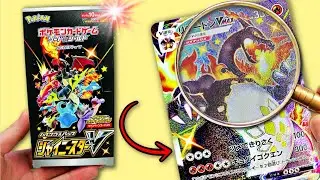 Открытие коробки с бустерами Pokemon Shiny Star V! Охота на Шайни Чаризарда VMAX!