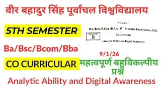VBSPU 5th Semester Analytic Ability & Digital Awareness MCQ 2026 🔥 | Co-Curricular Paper