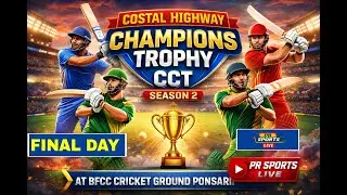 FINAL LIVE || COSTAL HIGHWAY CHAMPION TROPHY SEASON 2 || BFCC CRICKET CLUB