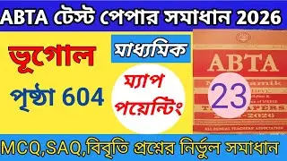 ABTA test paper 2026 class 10  Geography. ABTA 2026 page 604