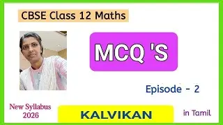 Cbse Class 12 Maths Multiple Choice Questions From All The Chapters in Tamil by Kalvikan